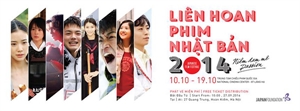 Le Festival du film japonais 2014 au Viet Nam en novembre prochain