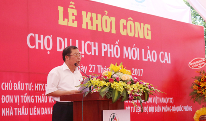 Mise en chantier du premier marché touristique du Viet Nam