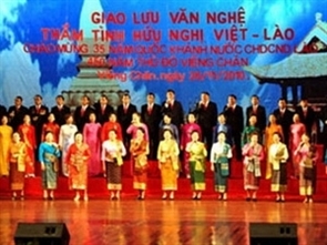 Ouverture du Festival d'amitié populaire VN-Laos