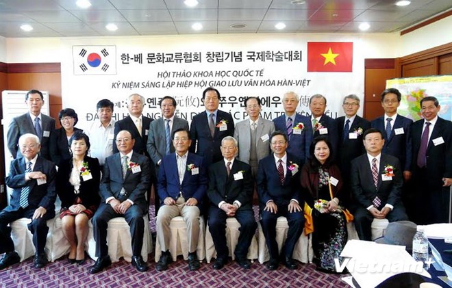 Colloque sur le "Truyên Kiêu" en République de Corée